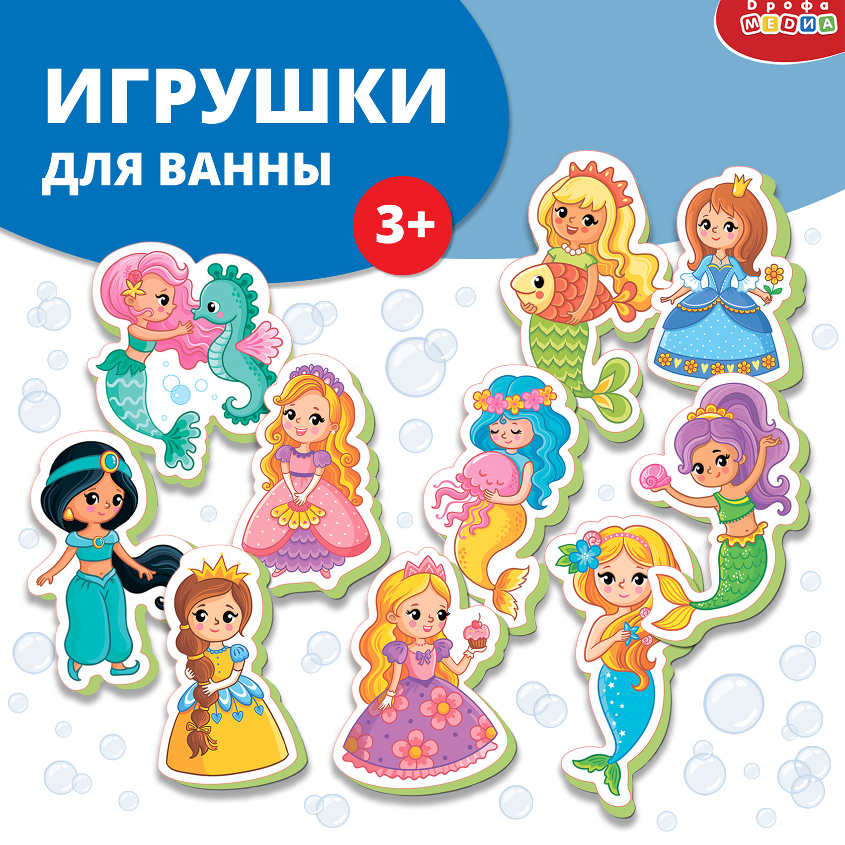 Игрушка Дрофа-Медиа - фото 1