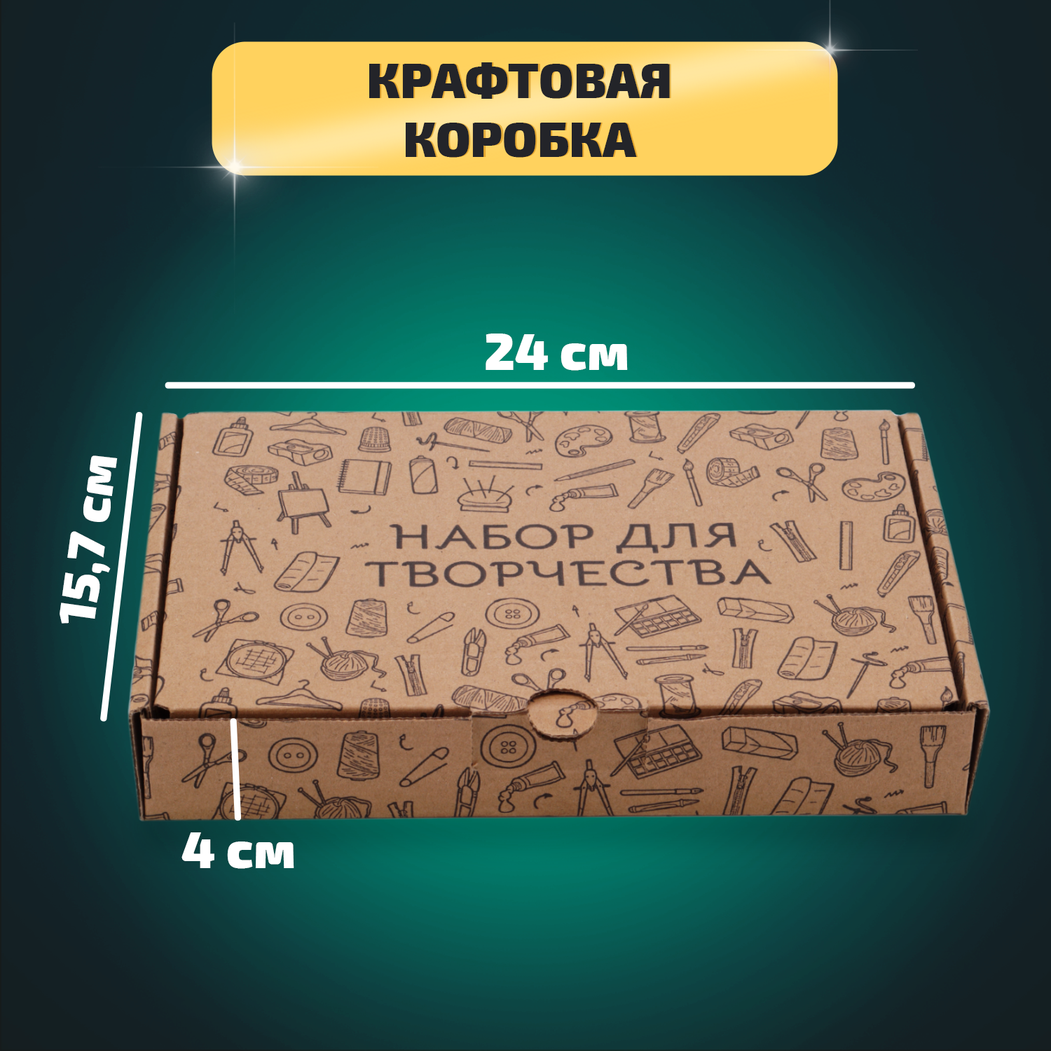 Набор для творчества LORI(колорит) бисер Бусины - фото 7