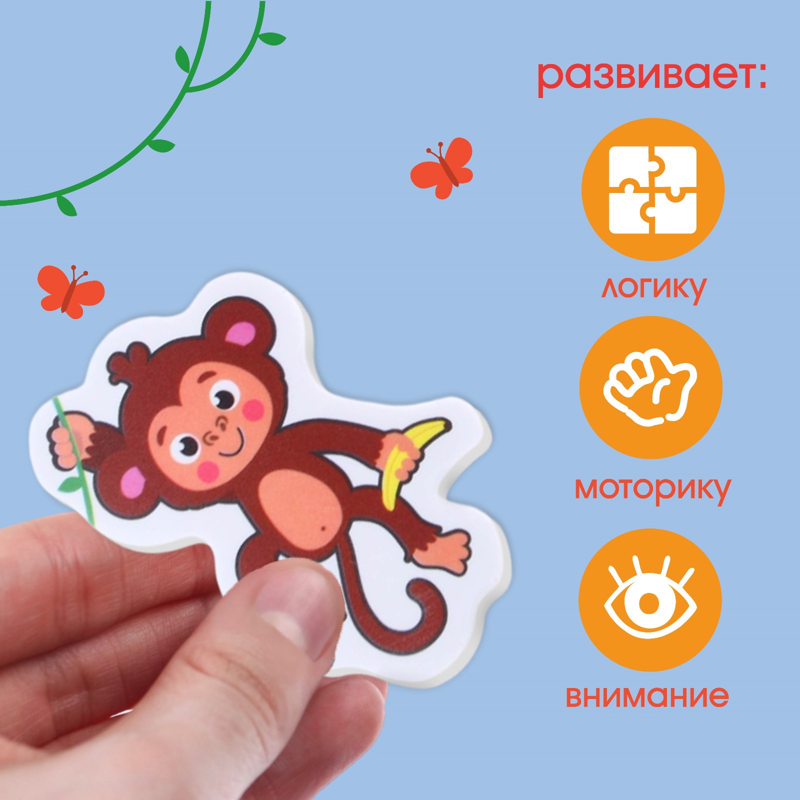 Пазл Крошка Я - фото 4