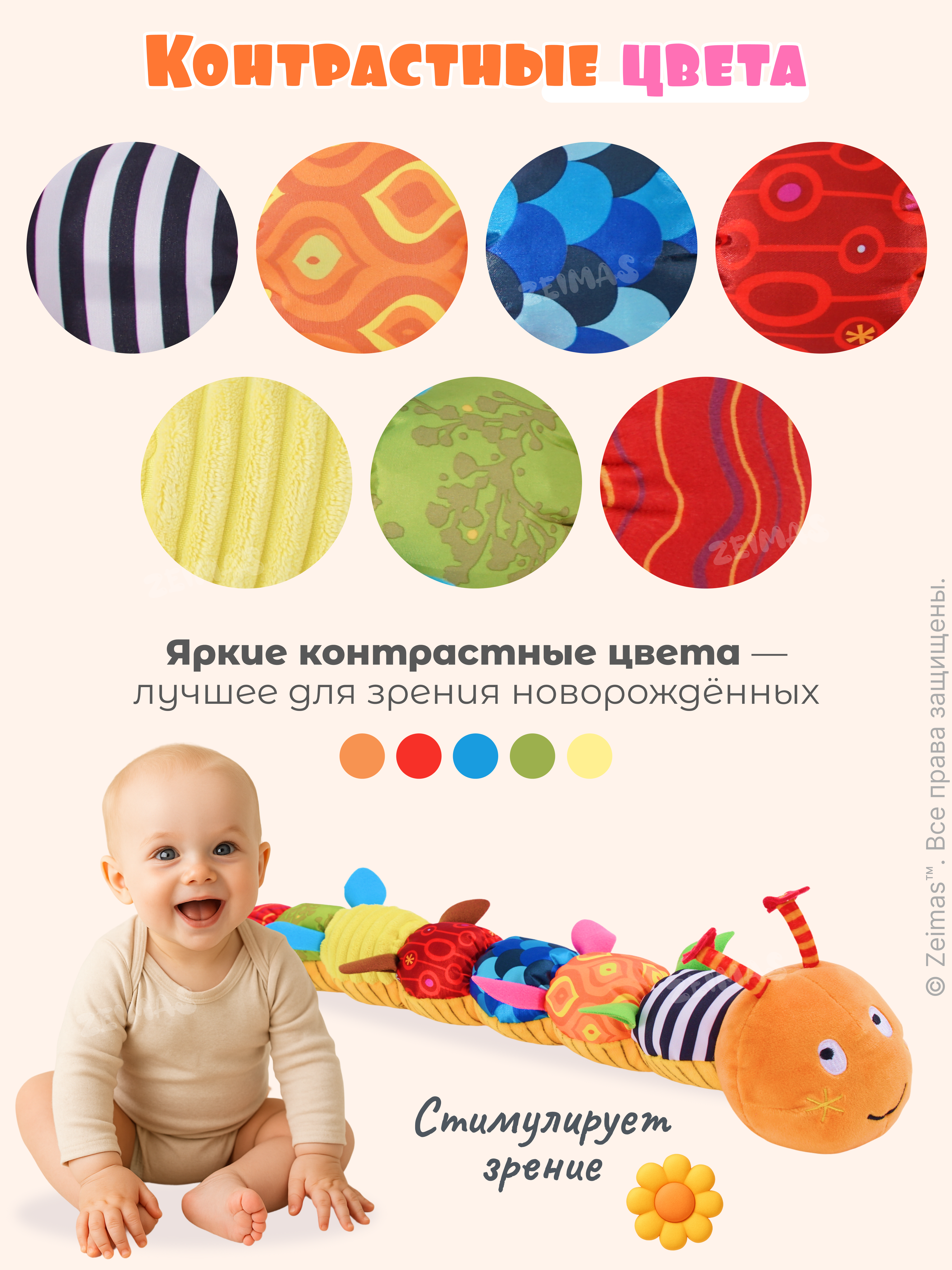 Игрушка Zeimas подвеска Развивающая погремушка - фото 9