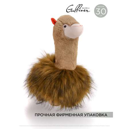 Мягкая игрушка Gulliver Лама Амалия 30 см
