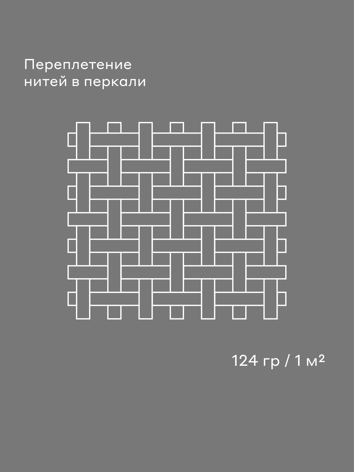 Простыня Pragma Telso 220 x 240 см 1 шт. - фото 12