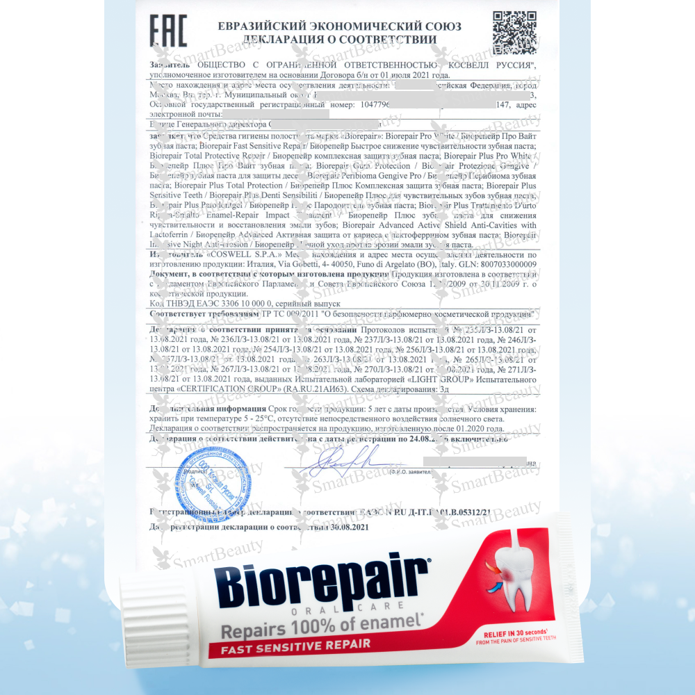 Зубная паста Biorepair без фтора мята - фото 6