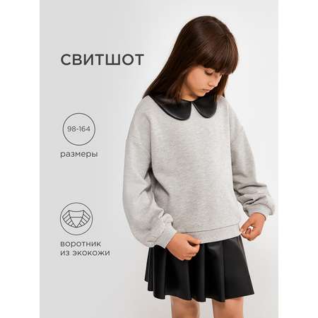 Свитшот Acoola