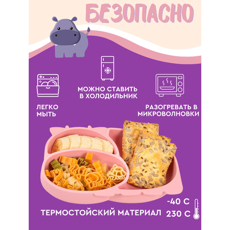 Набор посуды PlayKid
