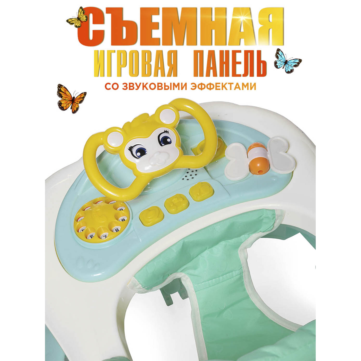 Ходунки BabyCare Optima ментоловый - фото 6