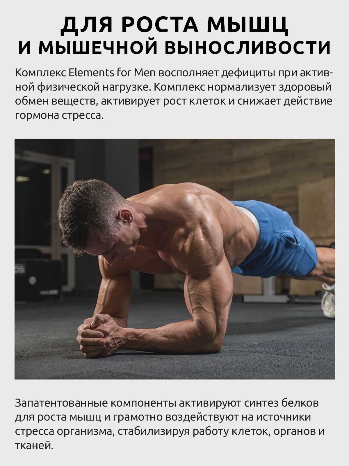 Премиум витамины для мужчин UltraBalance БАД витаминно-минеральный комплекс мультивитаминов 180 таблеток - фото 10