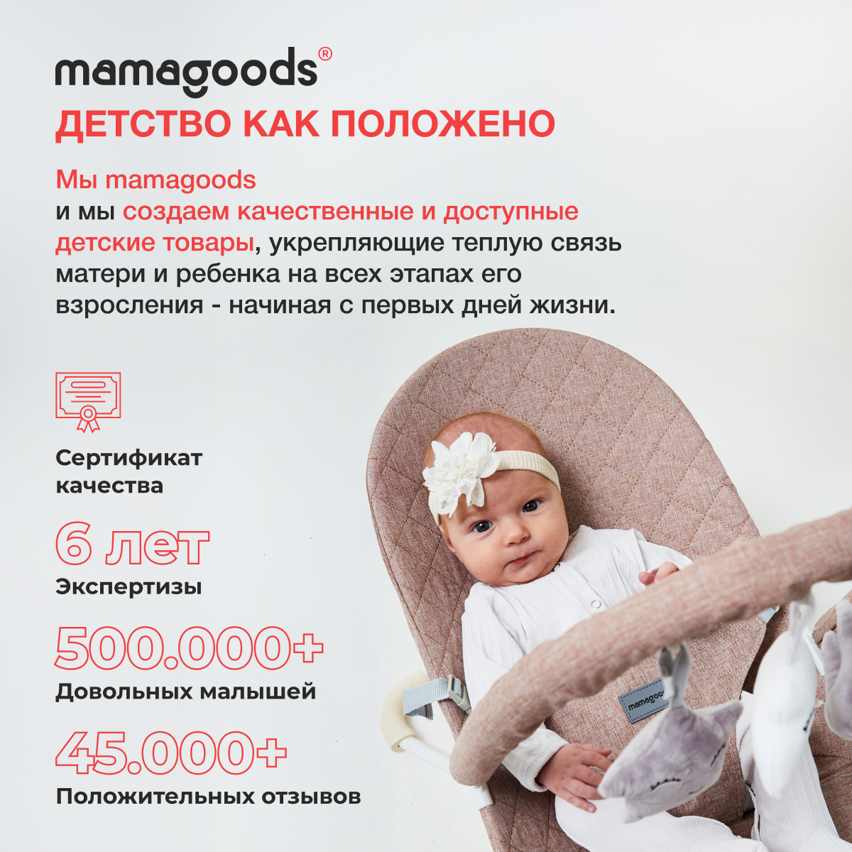 Шезлонг Mamagoods серо-коричневый лен коричневый - фото 13