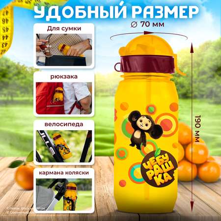 Бутылка Чебурашка 400 мл