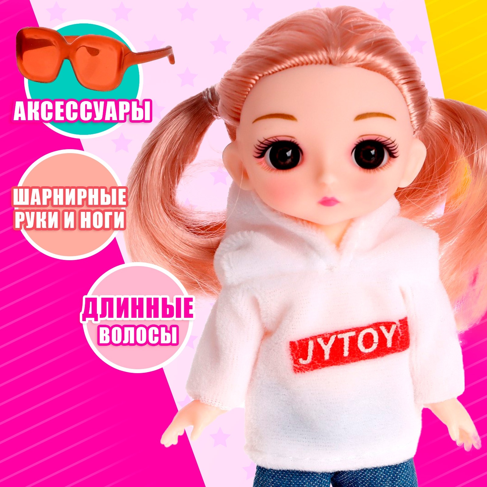 Кукла мини Sima-Land 7009570 - фото 4