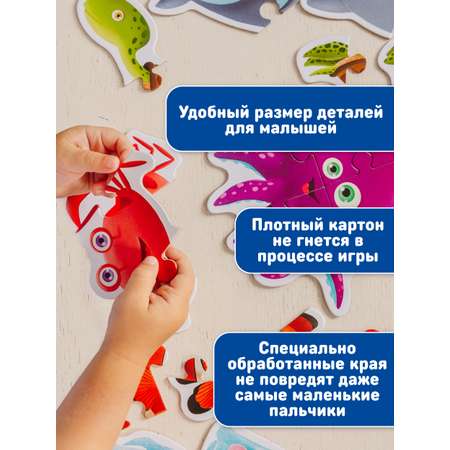 Пазл El BascoKids Морские обитатели классический