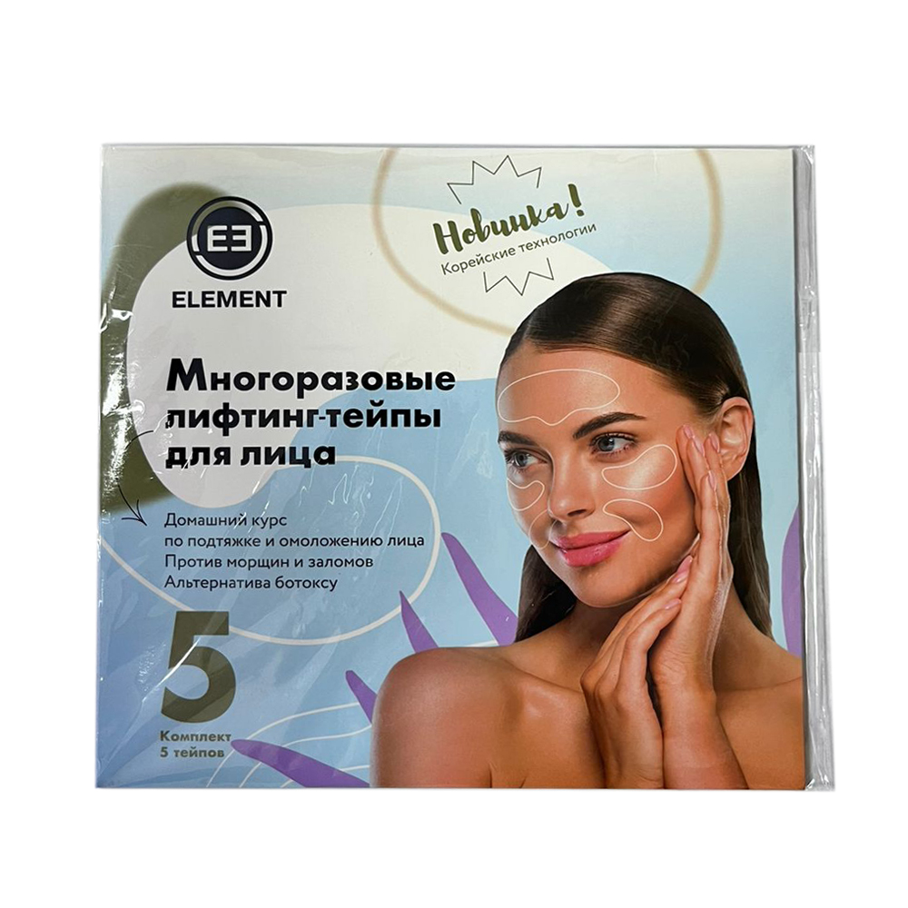 Тейпы ELEMENT - фото 1