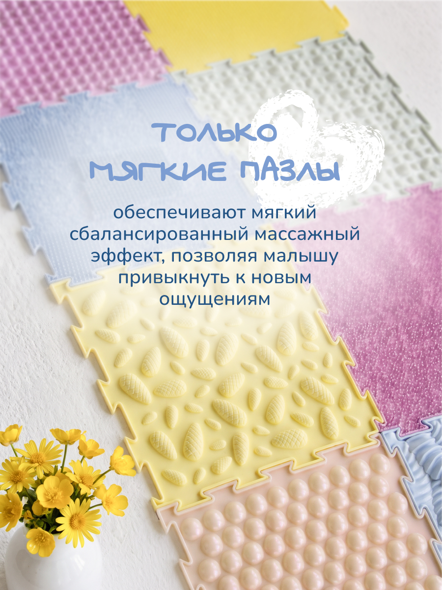 Коврик-пазл Ортодон массажный развивающий 26 x 192 см - фото 12