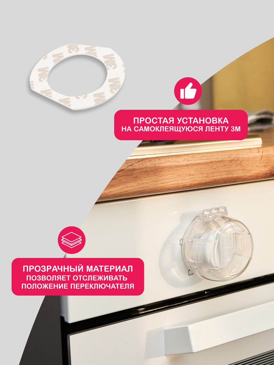 Накладка HALSA 2 шт. - фото 2