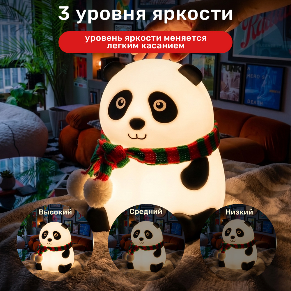 Ночник TIPTOPOLIS силиконовый Панда в шарфике - фото 3