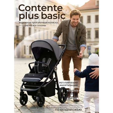 Коляска прогулочная Sweet Baby Contente Plus Basic Grey серый