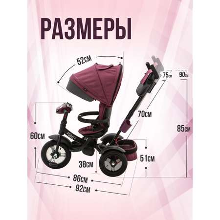 Трехколесный велосипед ZigZag 12 дюймов
