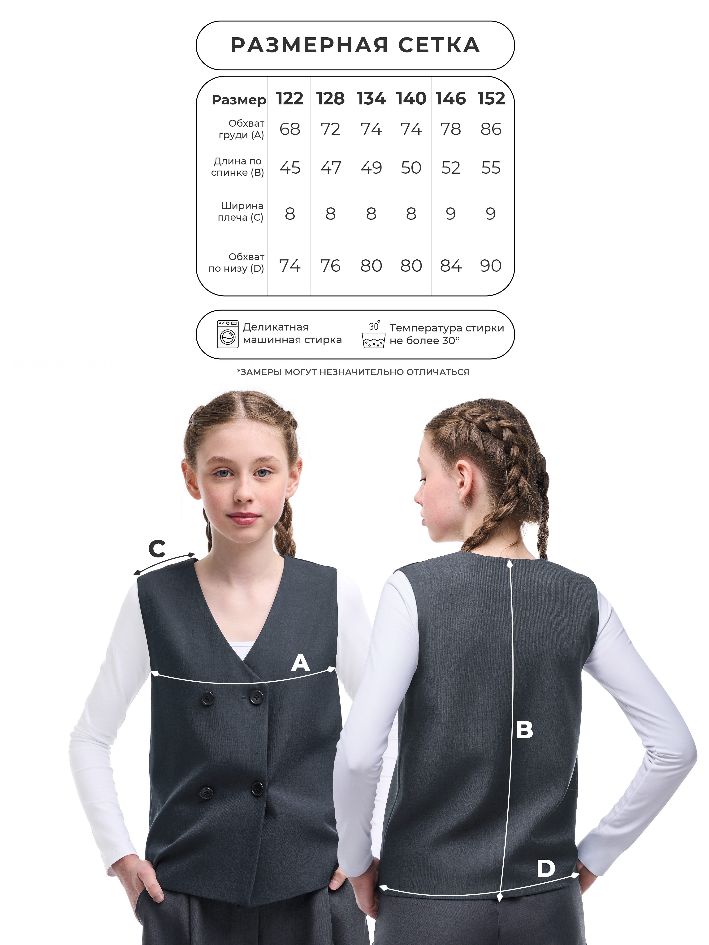 Жилет СИНЯЯ МОДА W3401A-G39 - фото 12