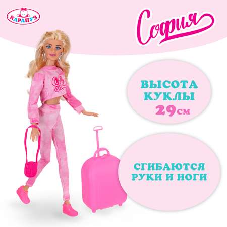 Кукла модельная Карапуз София