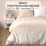 Комплект постельного белья BRAVO Велюс полутораспальный 4 предм.