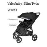 Коляска прогулочная для двойни Valco baby черный