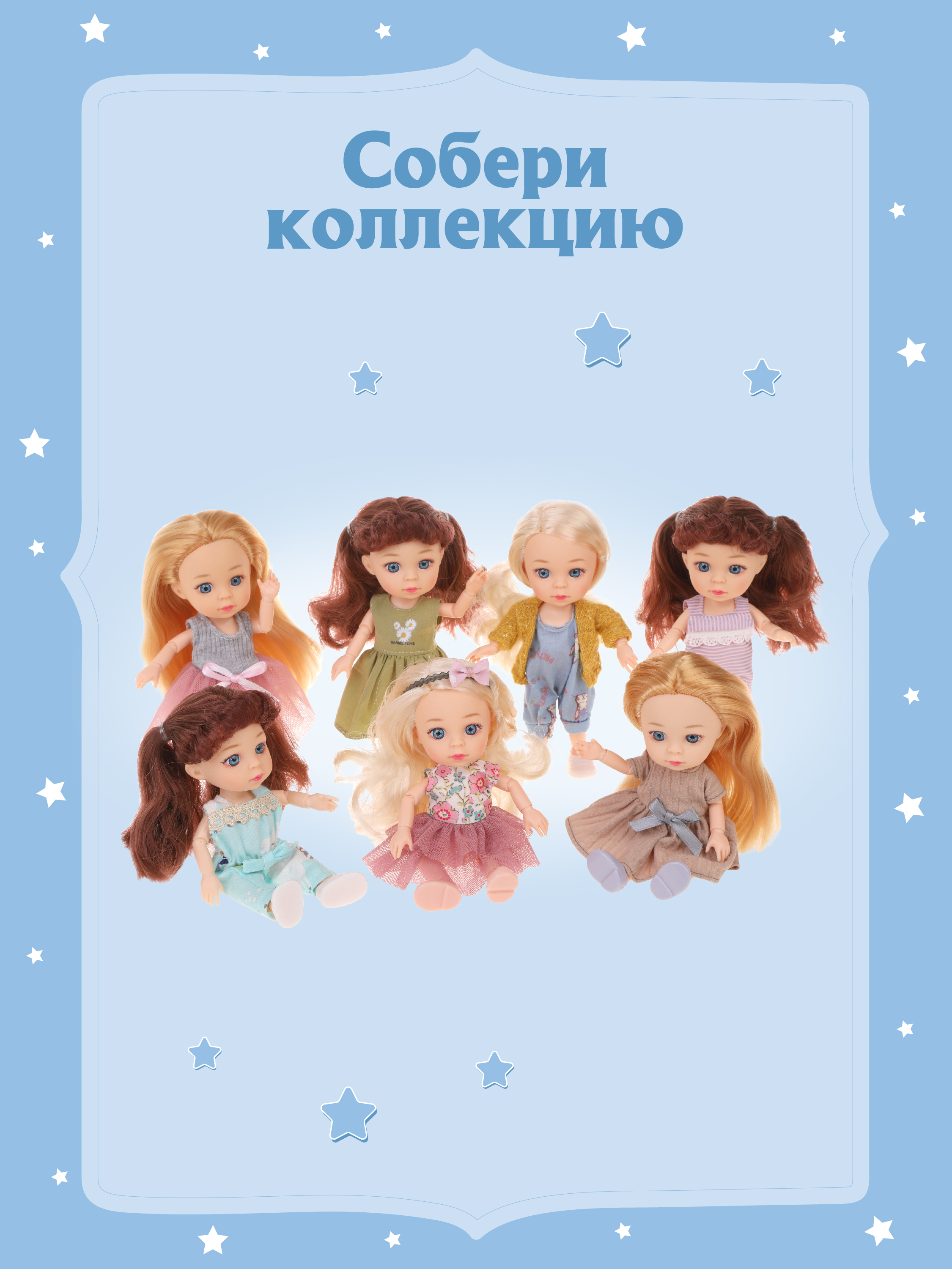 Кукла мини Наша Игрушка 803602 - фото 5