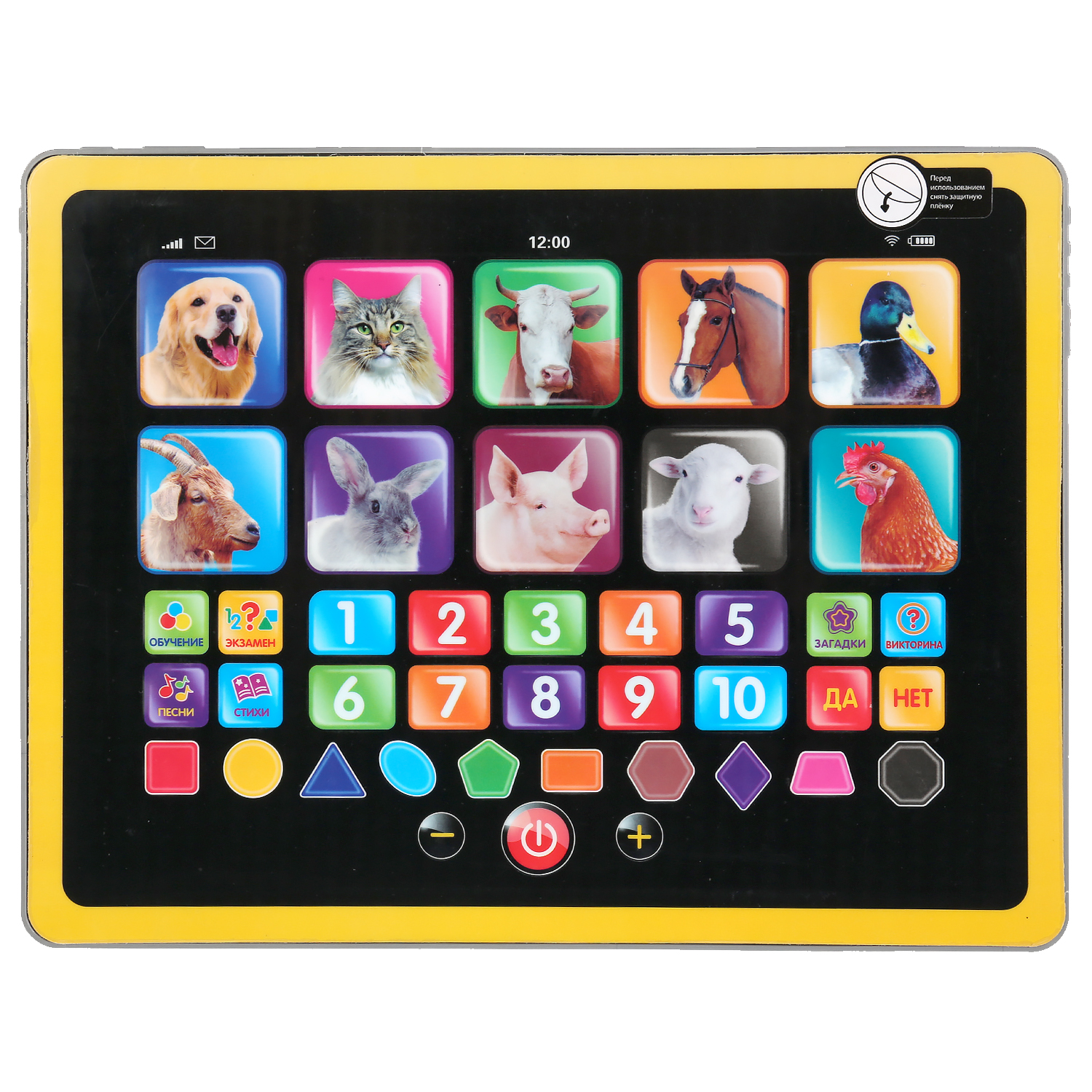 Игрушка УМка - фото 2