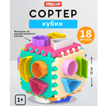 Игрушка STELLAR сортер Логический куб