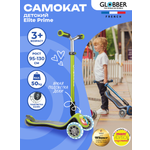 Самокат Globber трехколесный