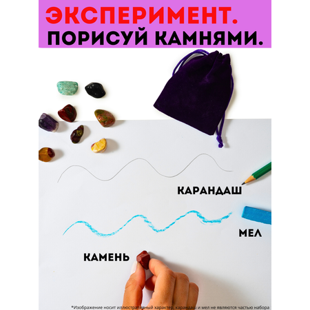 Набор для опытов VSEVERA Фантазия