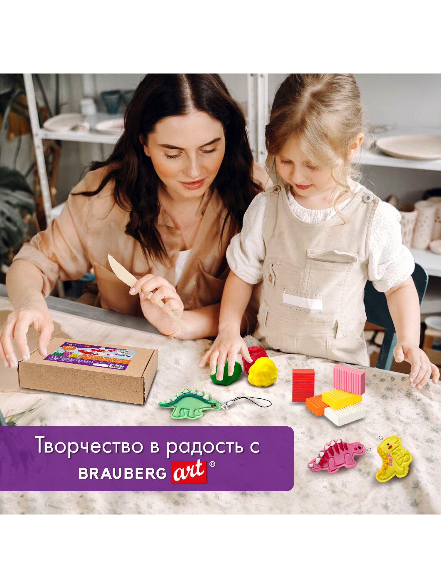 Глина Brauberg 36 цв. - фото 6