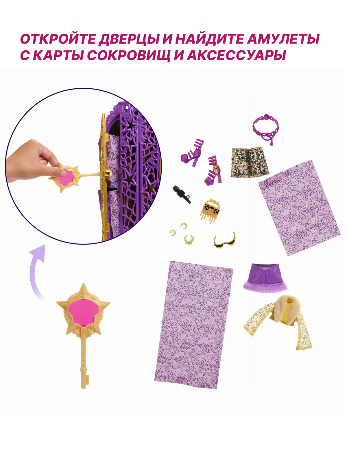 Кукла модельная Mattel Clawdeen Wolf Монстр Хай JBG80 Clawdeen Wolf - фото 3