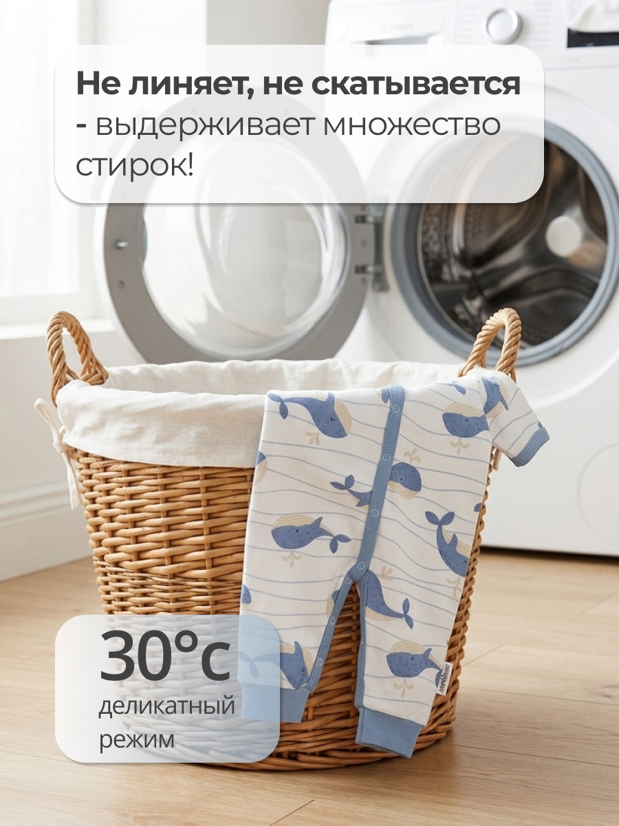 Комбинезон Эскимо 32-4245 - фото 7