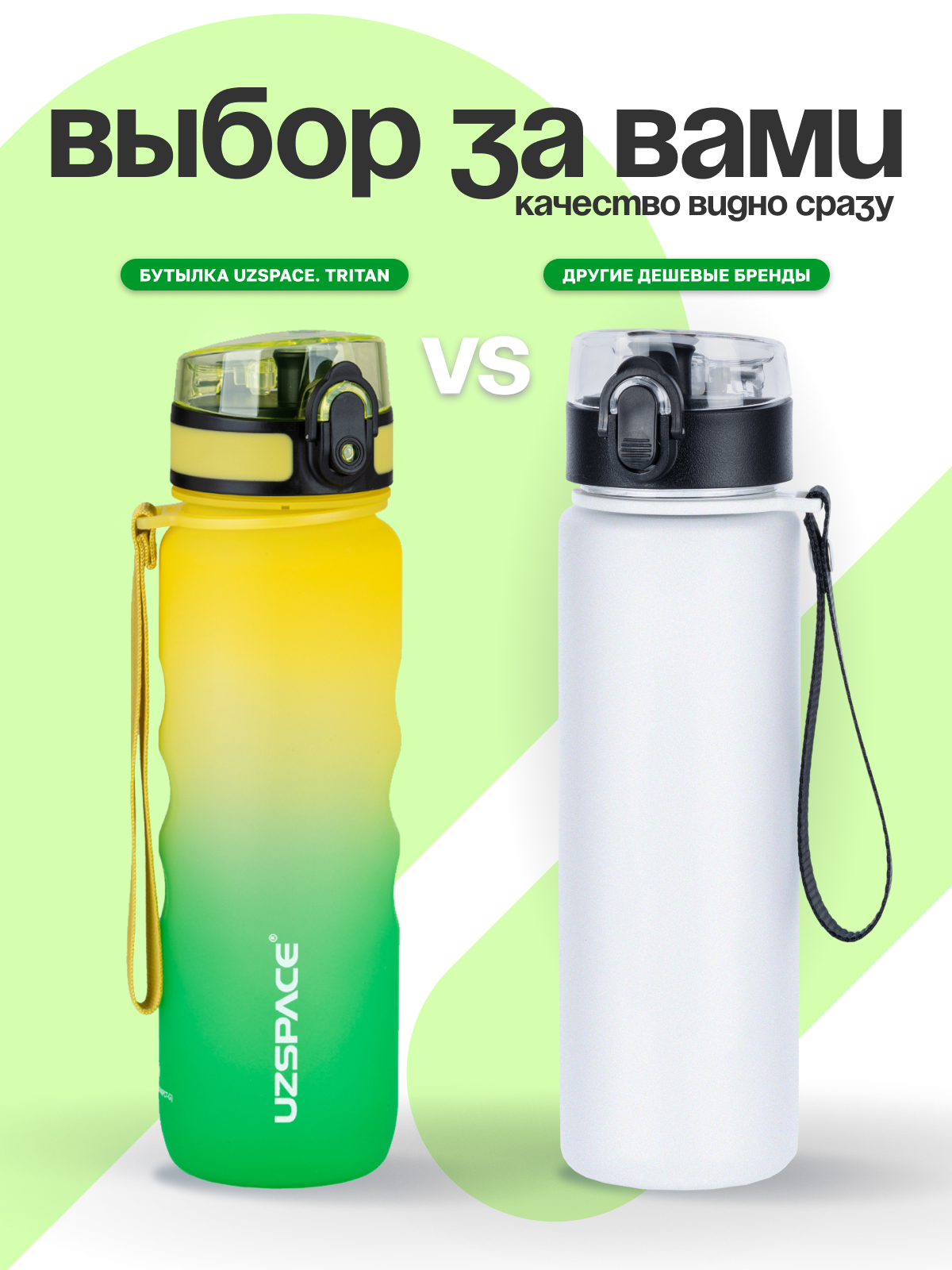 Бутылка UZSPACE 500 мл - фото 7
