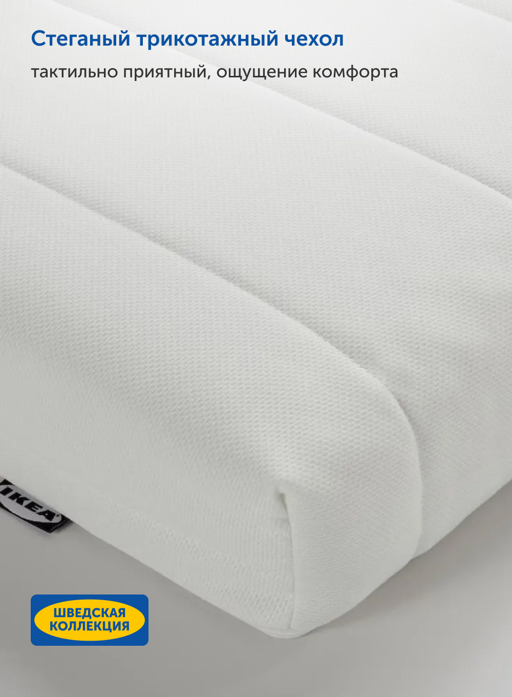 Матрас IKEA Асванг 80х200 - фото 8