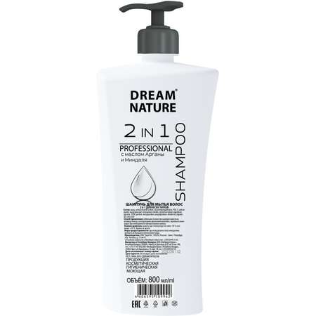 Шампунь Dream Nature 2 в 1 800 мл