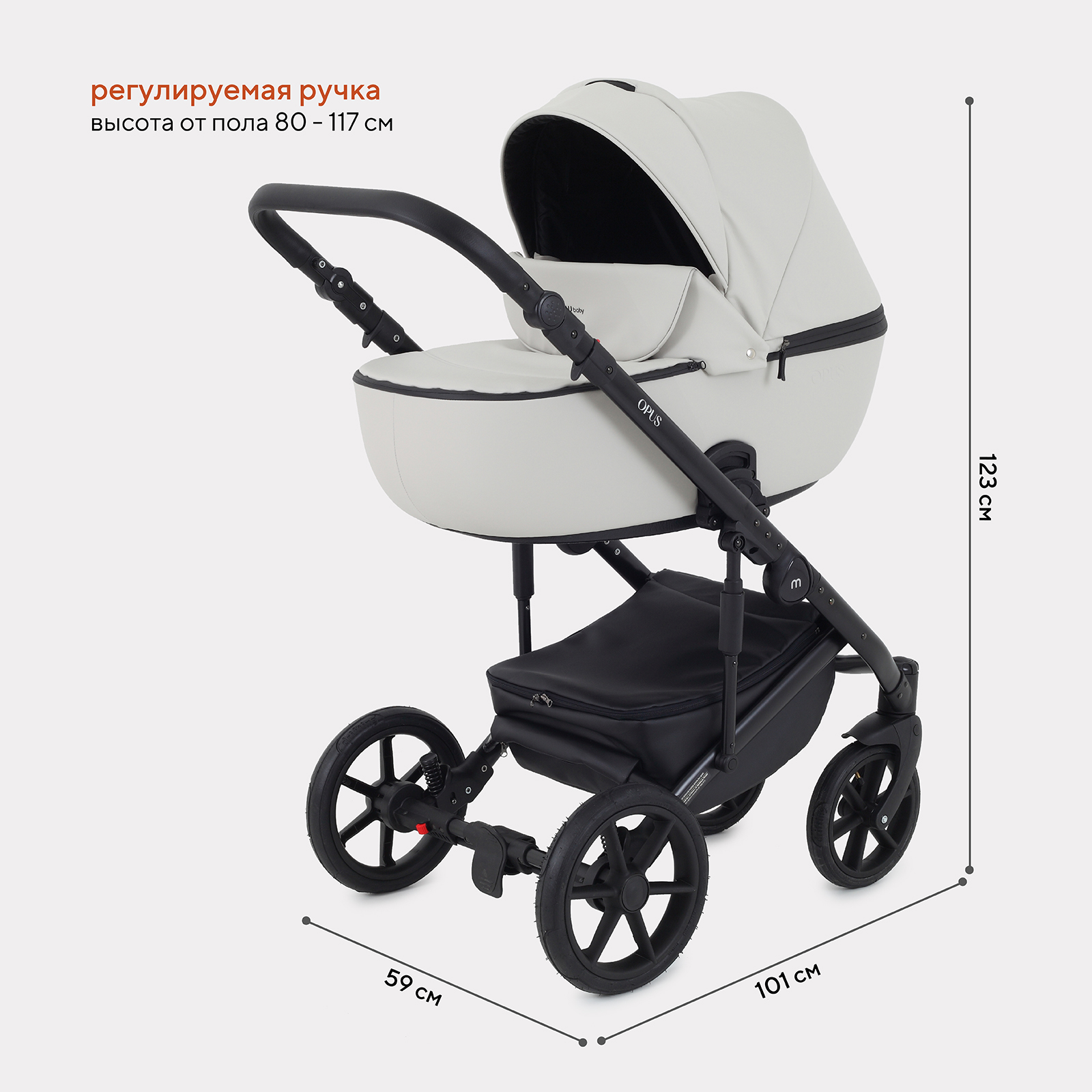 Коляска 2в1 MOWbaby Opus Light grey - фото 2