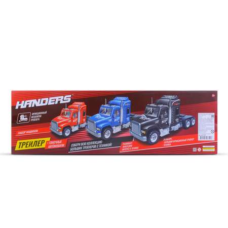 Игровой набор Handers Трейлер и болиды 1:32