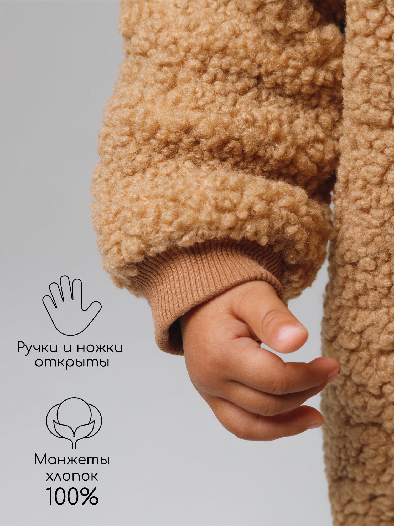 Комбинезон Amarobaby AB-OD24-P502/12 - фото 10