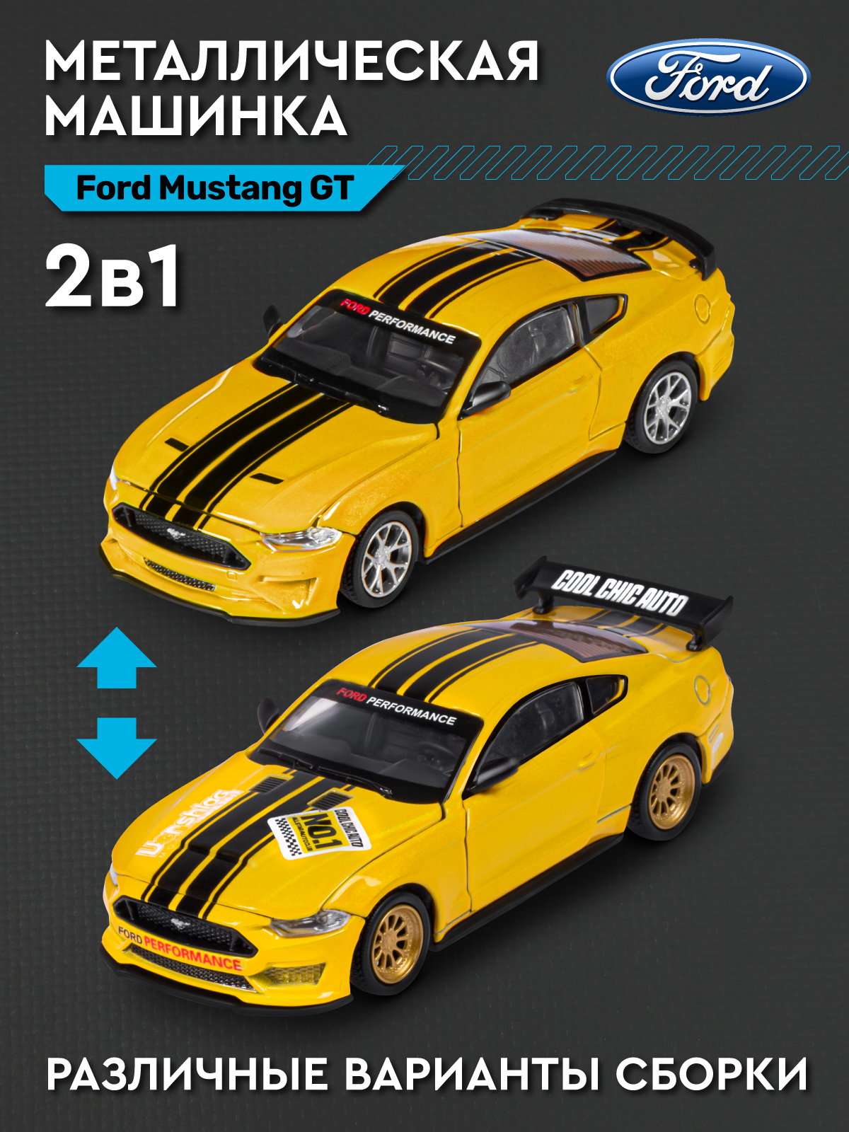 Автомобиль АВТОпанорама Ford Mustang Сборная модель 1:42 JB1251725 - фото 4