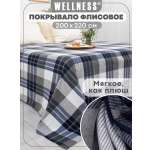 Покрывало Wellness Милфорд флис 200 x 220 см