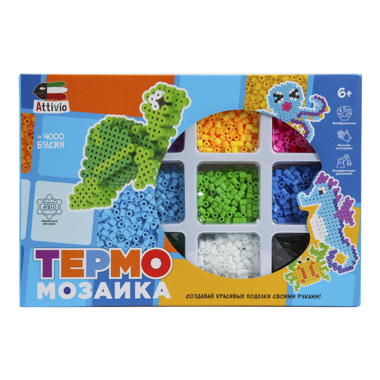 Термомозаика Attivio Океан - фото 6