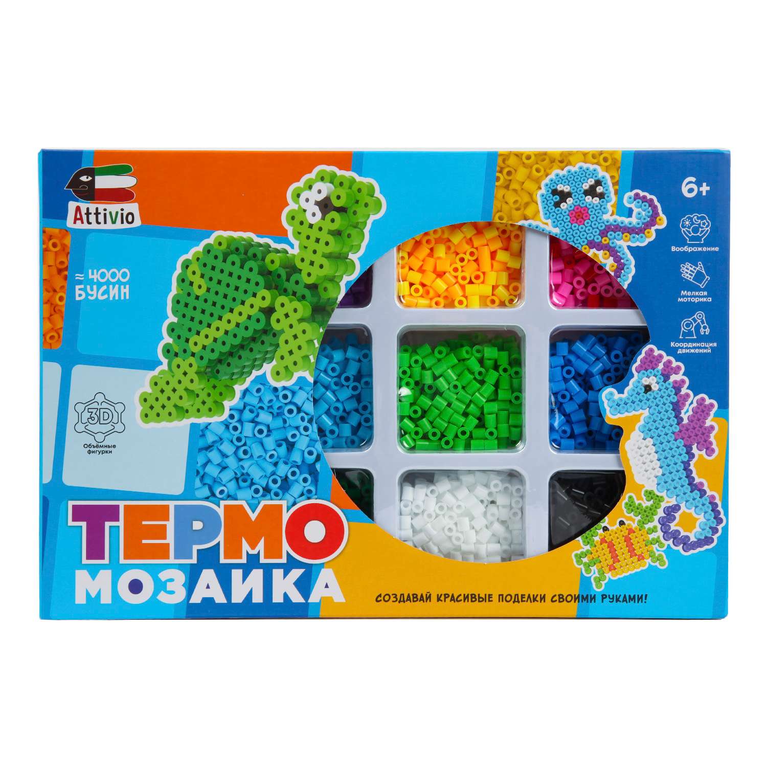 Термомозаика Attivio Океан - фото 6
