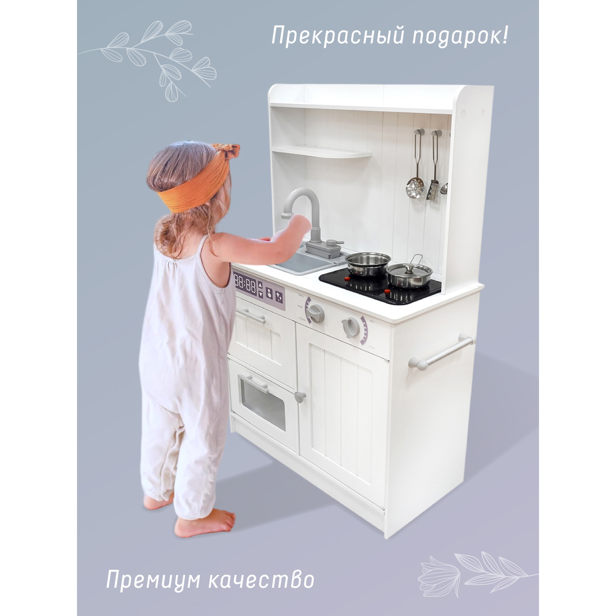 Игрушечная кухня Lisa Doll - фото 8