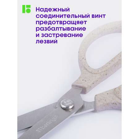 Ножницы канцелярские BERLINGO