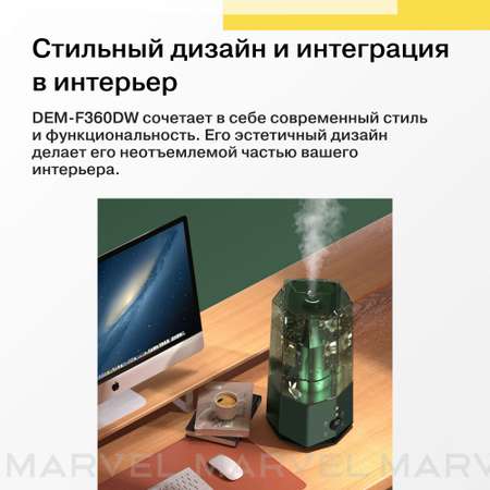Ультразвуковой увлажнитель Deerma DEM-F360DW