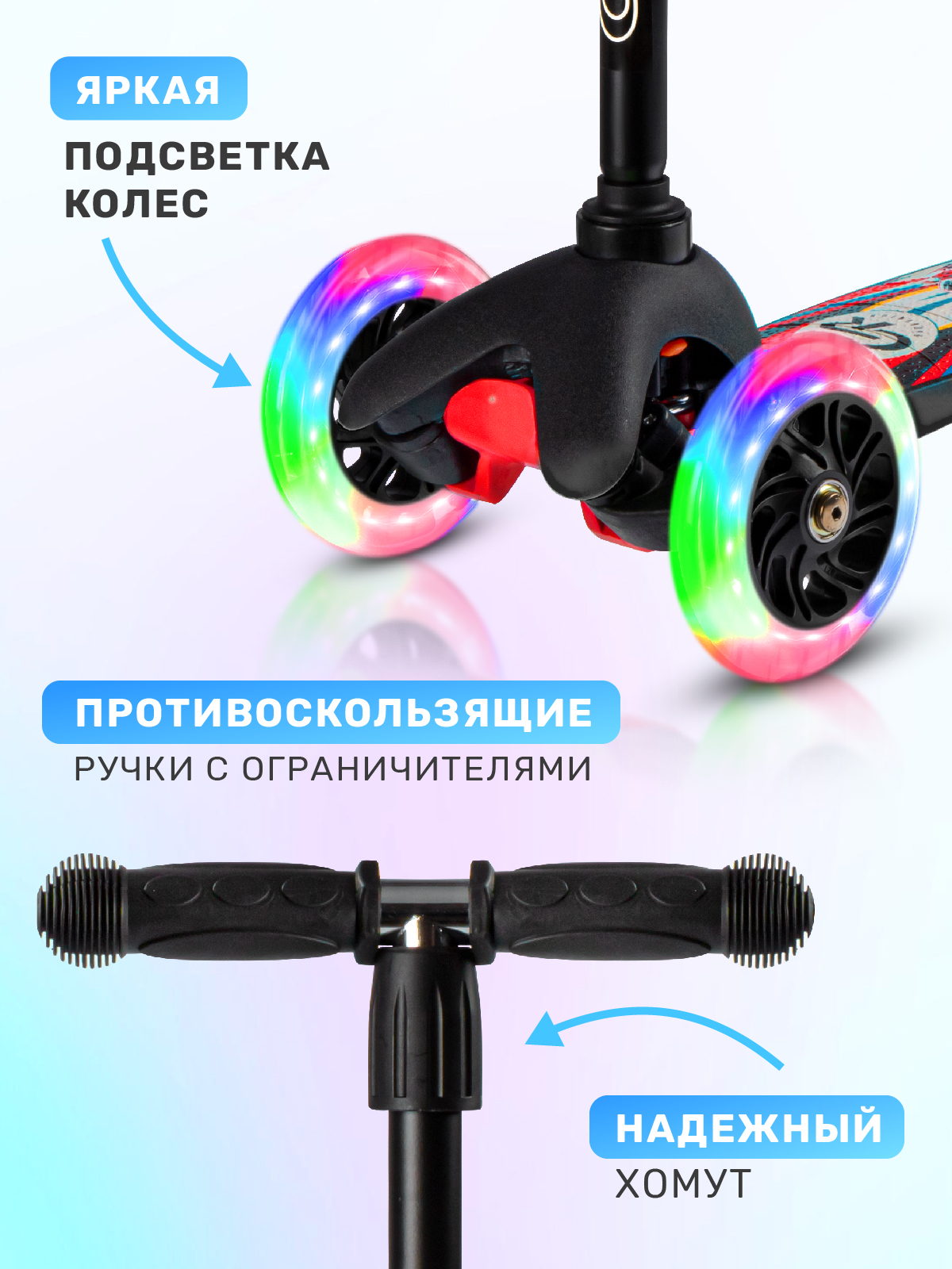 Самокат CITYRIDE трехколесный - фото 2