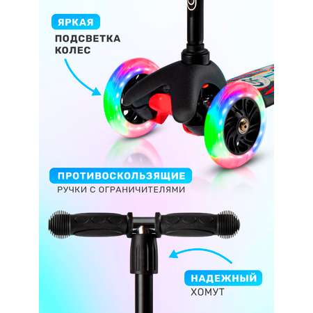 Самокат CITYRIDE трехколесный