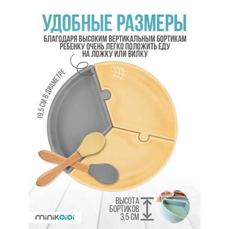 Тарелка MinikOiOi 1 шт. в ассортименте