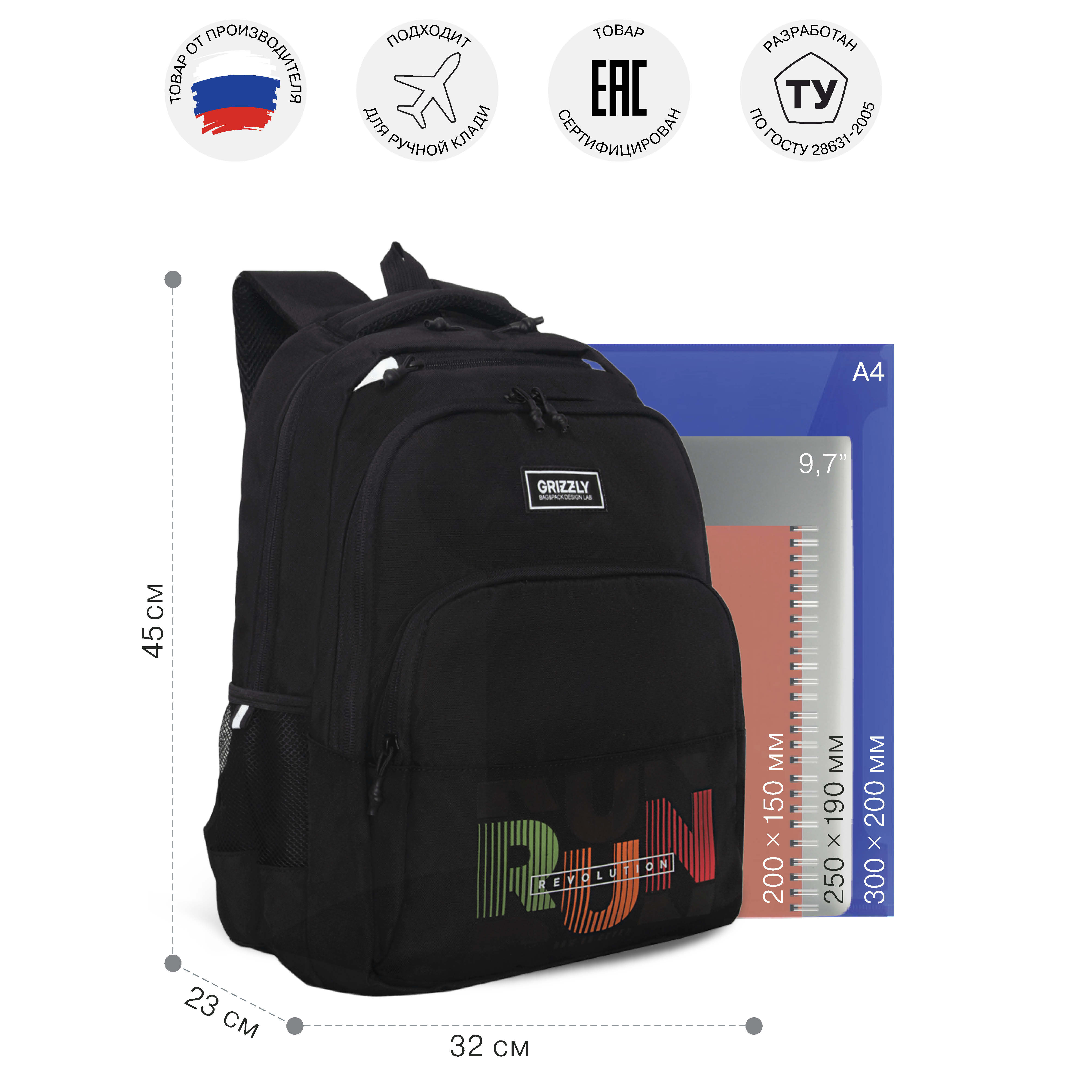 Рюкзак Grizzly для мальчика RU - фото 5